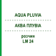 АКВА ПЛУВИА (AQUA PLUVIA) LM 24 раствор 10 мл - Гомеопатия ARCANA DR.SEWERIN