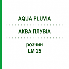 АКВА ПЛУВИА (AQUA PLUVIA) LM 25 раствор 10 мл - Гомеопатия ARCANA DR.SEWERIN