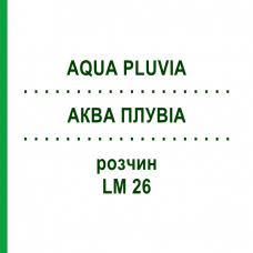 АКВА ПЛУВИА (AQUA PLUVIA) LM 26 раствор 10 мл - Гомеопатия ARCANA DR.SEWERIN