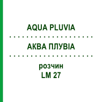 АКВА ПЛУВИА (AQUA PLUVIA) LM 27 раствор 10 мл - Гомеопатия ARCANA DR.SEWERIN