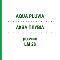 АКВА ПЛУВИА (AQUA PLUVIA) LM 28 раствор 10 мл - Гомеопатия ARCANA DR.SEWERIN