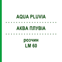 АКВА ПЛУВИА (AQUA PLUVIA) LM 60 раствор 10 мл - Гомеопатия ARCANA DR.SEWERIN