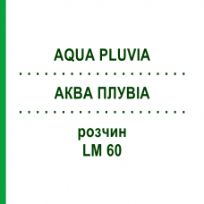 АКВА ПЛУВИА (AQUA PLUVIA) LM 60 раствор 10 мл - Гомеопатия ARCANA DR.SEWERIN