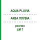 АКВА ПЛУВИА (AQUA PLUVIA) LM 7 раствор 10 мл - Гомеопатия ARCANA DR.SEWERIN