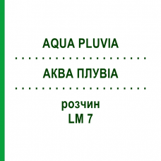 АКВА ПЛУВИА (AQUA PLUVIA) LM 7 раствор 10 мл - Гомеопатия ARCANA DR.SEWERIN