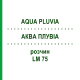 АКВА ПЛУВИА (AQUA PLUVIA) LM 75 раствор 10 мл - Гомеопатия ARCANA DR.SEWERIN