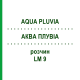 АКВА ПЛУВИА (AQUA PLUVIA) LM 9 раствор 10 мл - Гомеопатия ARCANA DR.SEWERIN