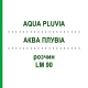 АКВА ПЛУВИА (AQUA PLUVIA) LM 90 раствор 10 мл - Гомеопатия ARCANA DR.SEWERIN
