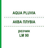 АКВА ПЛУВИА (AQUA PLUVIA) LM 90 раствор 10 мл - Гомеопатия ARCANA DR.SEWERIN