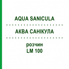 АКВА САНИКУЛА (AQUA SANICULA) LM 100 раствор 10 мл - Гомеопатия ARCANA DR.SEWERIN