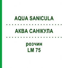 АКВА САНИКУЛА (AQUA SANICULA) LM 75 раствор 10 мл - Гомеопатия ARCANA DR.SEWERIN