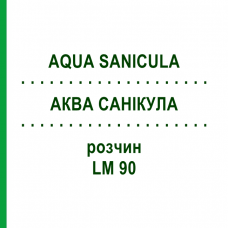 АКВА САНИКУЛА (AQUA SANICULA) LM 90 раствор 10 мл - Гомеопатия ARCANA DR.SEWERIN