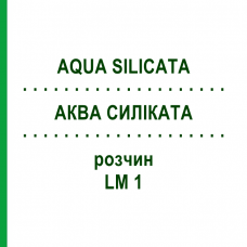 АКВА СИЛИКАТА (AQUA SILICATA) LM 1 раствор 10 мл - Гомеопатия ARCANA DR.SEWERIN