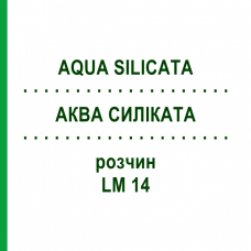 АКВА СИЛИКАТА (AQUA SILICATA) LM 14 раствор 10 мл - Гомеопатия ARCANA DR.SEWERIN