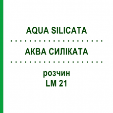 АКВА СИЛИКАТА (AQUA SILICATA) LM 21 раствор 10 мл - Гомеопатия ARCANA DR.SEWERIN