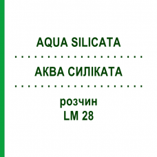 АКВА СИЛИКАТА (AQUA SILICATA) LM 28 раствор 10 мл - Гомеопатия ARCANA DR.SEWERIN