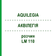 АКВИЛЕГИЯ (AQUILEGIA) LM 110 раствор 10 мл - Гомеопатия ARCANA DR.SEWERIN