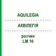 АКВИЛЕГИЯ (AQUILEGIA) LM 16 раствор 10 мл - Гомеопатия ARCANA DR.SEWERIN