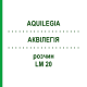 АКВИЛЕГИЯ (AQUILEGIA) LM 20 раствор 10 мл - Гомеопатия ARCANA DR.SEWERIN