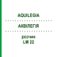 АКВИЛЕГИЯ (AQUILEGIA) LM 22 раствор 10 мл - Гомеопатия ARCANA DR.SEWERIN
