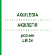 АКВИЛЕГИЯ (AQUILEGIA) LM 24 раствор 10 мл - Гомеопатия ARCANA DR.SEWERIN
