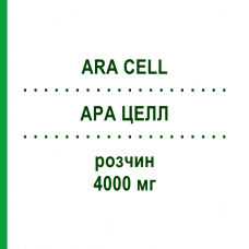 АРА ЦЕЛЛ (ARA CELL) 4000 мг раствор 1x80 мл - Цитарабин STADAPHARM