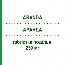 АРАНДА (ARANDA) 250 мг таблетки подільні 5 шт - Левофлоксацин EG