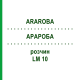 АРАРОБА (ARAROBA) LM 10 раствор 10 мл - Гомеопатия ARCANA DR.SEWERIN