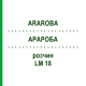 АРАРОБА (ARAROBA) LM 18 раствор 10 мл - Гомеопатия ARCANA DR.SEWERIN