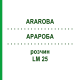 АРАРОБА (ARAROBA) LM 25 раствор 10 мл - Гомеопатия ARCANA DR.SEWERIN