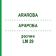АРАРОБА (ARAROBA) LM 29 раствор 10 мл - Гомеопатия ARCANA DR.SEWERIN