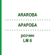 АРАРОБА (ARAROBA) LM 6 раствор 10 мл - Гомеопатия ARCANA DR.SEWERIN