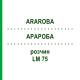 АРАРОБА (ARAROBA) LM 75 раствор 10 мл - Гомеопатия ARCANA DR.SEWERIN