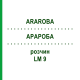 АРАРОБА (ARAROBA) LM 9 раствор 10 мл - Гомеопатия ARCANA DR.SEWERIN
