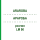 АРАРОБА (ARAROBA) LM 90 раствор 10 мл - Гомеопатия ARCANA DR.SEWERIN