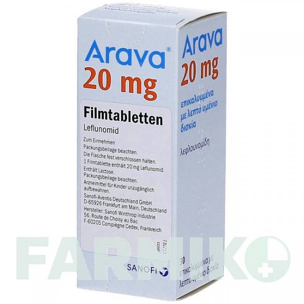 АРАВА (ARAVA) 20 мг таблетки 30 шт - Лефлуномид EMRA-MED