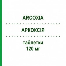 АРКОКСІЯ (ARCOXIA) 120 мг таблетки 28 шт - Еторикоксиб AXICORP PHARMA