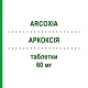АРКОКСИА (ARCOXIA) 60 мг таблетки 100 шт - Эторикоксиб AXICORP PHARMA