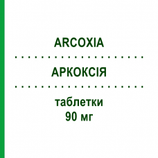 АРКОКСІЯ (ARCOXIA) 90 мг таблетки 50 шт - Еторикоксиб EURIMPHARM