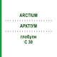 АРКТИУМ (ARCTIUM) C 30 глобули 10 г - Гомеопатия DHU
