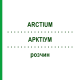 АРКТИУМ (ARCTIUM) раствор 50 мл - Гомеопатия DHU