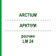 АРКТІУМ (ARCTIUM) LM 24 розчин 10 мл - Гомеопатія ARCANA DR.SEWERIN
