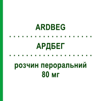 АРДБЕГ (ARDBEG) для взрослых 80 мг раствор оральный 30 шт - Кетопрофен LANOVA FARMACEUTICI
