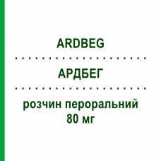 АРДБЕГ (ARDBEG) для взрослых 80 мг раствор оральный 30 шт - Кетопрофен LANOVA FARMACEUTICI