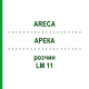 АРЕКА (ARECA) LM 11 раствор 10 мл - Гомеопатия ARCANA DR.SEWERIN