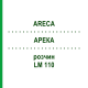 АРЕКА (ARECA) LM 110 раствор 10 мл - Гомеопатия ARCANA DR.SEWERIN