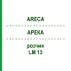 АРЕКА (ARECA) LM 13 раствор 10 мл - Гомеопатия ARCANA DR.SEWERIN