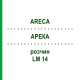 АРЕКА (ARECA) LM 14 раствор 10 мл - Гомеопатия ARCANA DR.SEWERIN