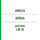 АРЕКА (ARECA) LM 16 раствор 10 мл - Гомеопатия ARCANA DR.SEWERIN
