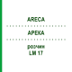 АРЕКА (ARECA) LM 17 раствор 10 мл - Гомеопатия ARCANA DR.SEWERIN